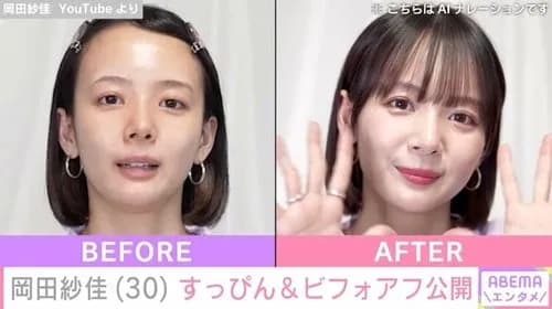 【悲報】"役満ボディ"岡田紗佳さん、歌手デビューしてしまうｗｗｗｗｗｗｗｗｗｗ