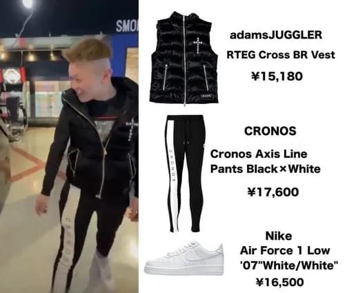 【衝撃】ゲーセンのいじめっ子さんの服、とんでもない値段だったｗｗｗｗｗｗｗｗｗｗ