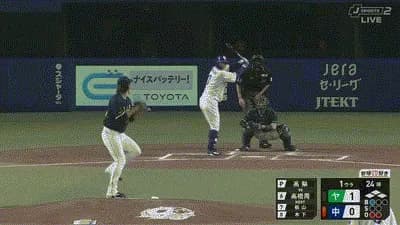 中日、初回ノーアウト満塁で無得点