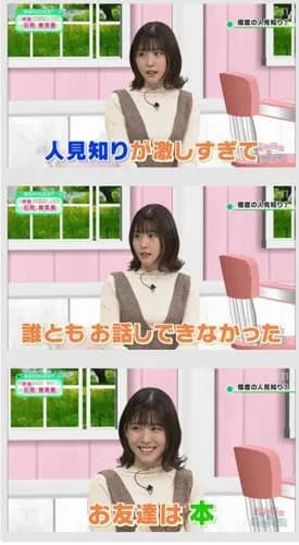 【悲報】声優さん「人見知りが激しすぎてお友達は本」ｗｗｗｗｗｗｗｗｗｗ