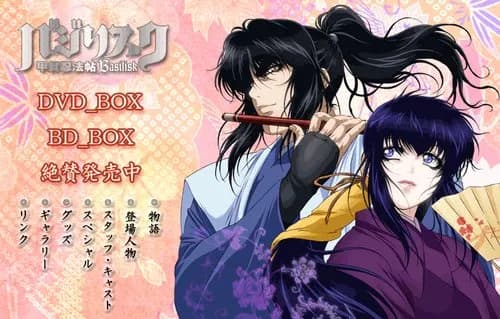 【悲報】バジリスクとかいうアニメさん、海外で「クソみたいな終わり方した作品」として有名になってしまうｗｗｗｗｗｗｗｗｗｗ