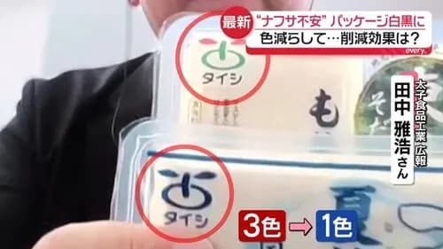 【悲報】ナフサさん、ガチで足りてない模様ｗｗｗｗｗｗｗｗｗｗ
