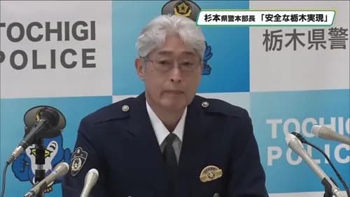 【戦慄】栃木強盗殺人、逮捕された少年3人が全員16歳だった・・・・・・・・・