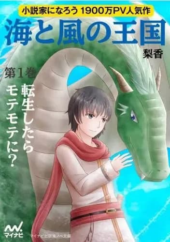 【悲報】KADOKAWAさん「すまん…なろう推しは失敗やったわ…」ｗｗｗｗｗｗｗｗｗｗ