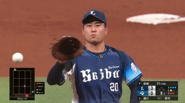 【悲報】岩城颯空、両親も渡部聖弥と見間違える