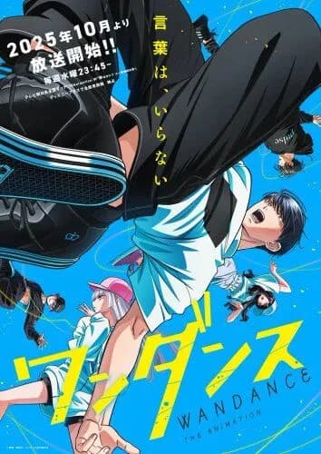 【悲報】アニメのダンスシーン、ガチであたふたしてるだけだったｗｗｗｗｗｗｗｗｗｗ