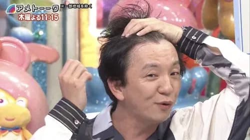 【悲報】パンサー向井さん(40)、前髪を上げてしまった結果ｗｗｗｗｗｗｗｗｗｗ