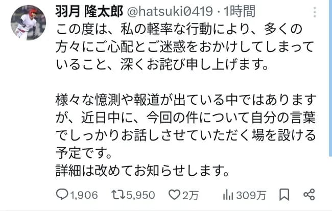 羽月隆太郎さん、大人気インフルエンサーになってしまうwwwwwwwww