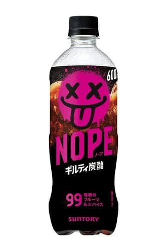 【悲報】NOPEとかいう飲み物、ぶっちゃけステマなん？ｗｗｗｗｗｗｗｗｗｗ