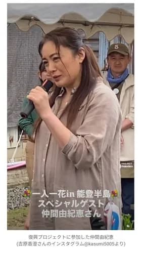 【衝撃】仲間由紀恵さん(46)、ガチでとんでもない姿になってしまうｗｗｗｗｗｗｗｗｗｗ