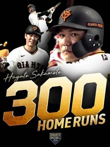 【悲報】坂本勇人さん「巨人所属で歴代最高ショートです。陽キャです。プロ意識高いです。不倫しません」←この人ｗｗｗｗｗｗｗｗｗｗ