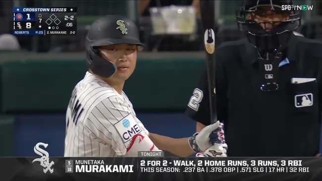 村上宗隆.237（-） 17本（1位） 32打点（2位） 36四球（4位） ops.949（5位）
