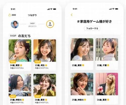 【朗報】マチアプ女さん、デート後のフィードバックが完璧すぎるｗｗｗｗｗｗｗｗｗｗ