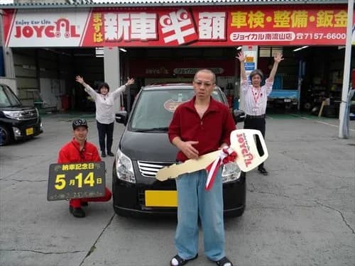 【画像】怖そうな人さん「え？納車式やんの？まあ…別にいいよ…」ｗｗｗｗｗｗｗｗｗｗ