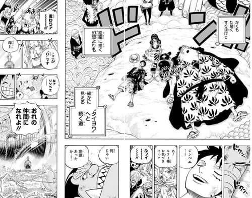 【悲報】ワンピースさん、ガチで誰も読まなくなってしまう・・・・・・・・・