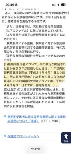 【悲報】16歳強盗殺人犯さん「いつ出れるの？」弁護士「もう出られません」・・・・・・・・・