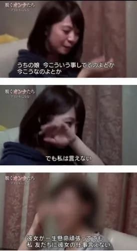 【悲報】瀬戸環奈さんの父親、娘のAV出演を知り生まれて初めて声を出して泣いてしまう・・・・・・・・・