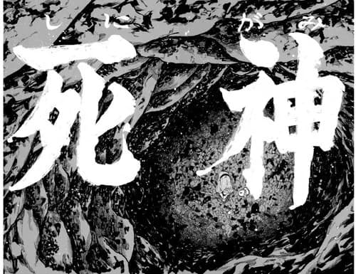 【衝撃】桂三木助さん、「死神」を熱演して立ち見まで完売させてしまうｗｗｗｗｗｗｗｗｗｗ