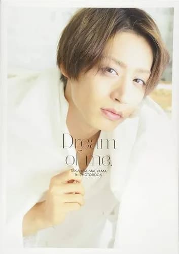 【悲報】神田沙也加さんの元恋人・前山剛久さん、タイミーでスーパー勤務した結果ｗｗｗｗｗｗｗｗｗｗ