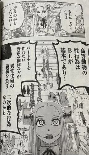 【悲報】名探偵マーニーさん、妙にエッッッとかで今さらバズりはじめてしまうｗｗｗｗｗｗｗｗｗｗ
