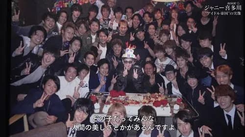 【悲報】ジャニー喜多川さんの性被害補償申告者、ガチで1042名もいた・・・・・・・・・