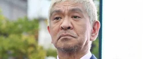 【悲報】松本人志さん、60過ぎて立川志らくへの弟子入りを検討してしまうｗｗｗｗｗｗｗｗｗｗ