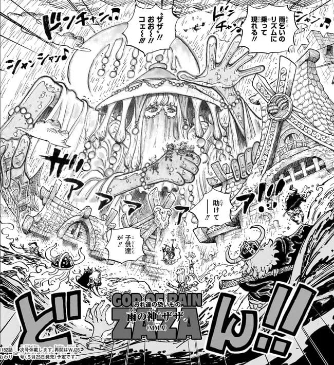 【画像】神の騎士団「こいつが…俺たちの恐いものだ！！！！」ドンッ！！