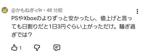 【悲報】アメリカ人さん、Switch2の値上げにブチ切れてしまうｗｗｗｗｗｗｗｗｗｗ