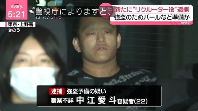 【画像】指示役（２２）のご尊顔、大分修羅場をくぐってると話題に