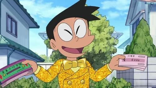 【悲報】スネ夫さん「イケメンです、金持ちです、頭いいです」←これｗｗｗｗｗｗｗｗｗｗ