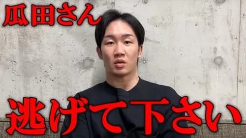 【悲報】関東連合リーダー石元太一さん、まもなく出所してしまうｗｗｗｗｗｗｗｗｗｗ