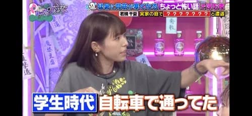 【悲報】若槻千夏さん、ガチで恐ろしい体験をしてしまうｗｗｗｗｗｗｗｗｗｗ