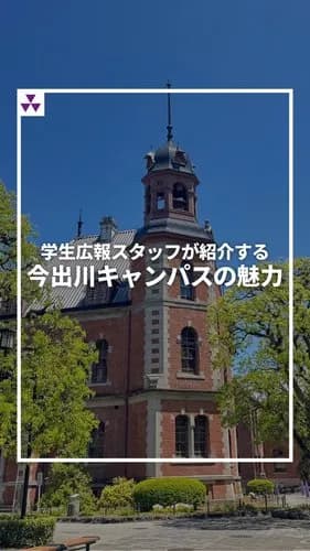 【悲報】同志社大元教授さん「辺野古事故で亡くなった娘の意思を親が勝手に代弁すべきではない」・・・・・・・・・
