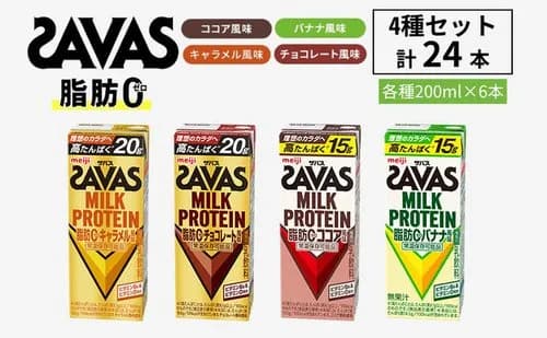 【悲報】ザバスプロテインさん、1kg5000円になってしまうｗｗｗｗｗｗｗｗｗｗ