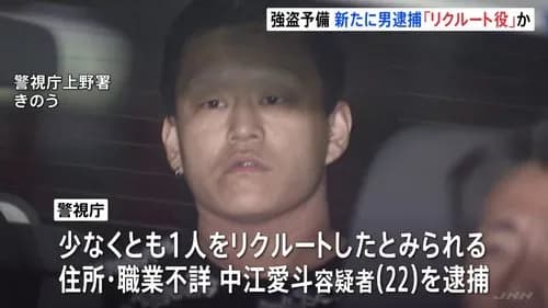 【画像】闇バイトさん（22）、ガチで22歳に見えないｗｗｗｗｗｗｗｗｗｗ