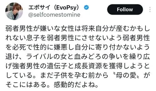 【衝撃】女性さん、子供を孕む前から母の愛に満ち溢れていたｗｗｗｗｗｗｗｗｗｗ
