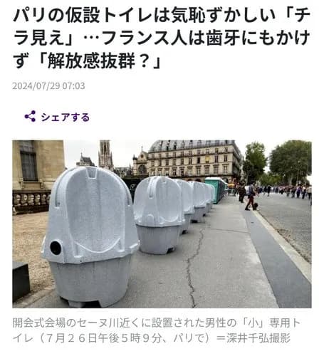 【悲報】アイドルフェスさん、男子トイレのドアを全撤去した結果ｗｗｗｗｗｗｗｗｗｗ