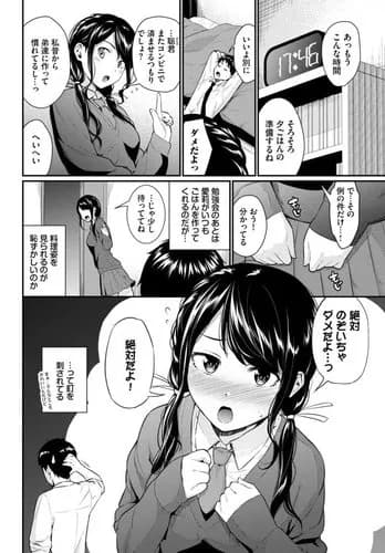 【画像】JKさん、彼氏にエッッッなご褒美を用意してしまうｗｗｗｗｗｗｗｗｗｗ