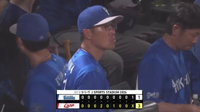 ベイスターズ 1－3 カープ　竹田4回2失点　9回宮下のタイムリーで完封阻止