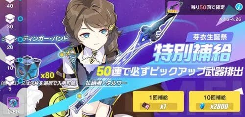【悲報】ソシャゲガチャさん「2万円でSSR貰えます5枚集めると強化できます」ｗｗｗｗｗｗｗｗｗｗ