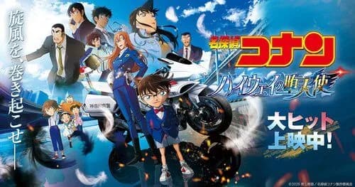 【悲報】名探偵コナンさん、ラストでありそうな台詞&展開がヤバすぎるｗｗｗｗｗｗｗｗｗｗ