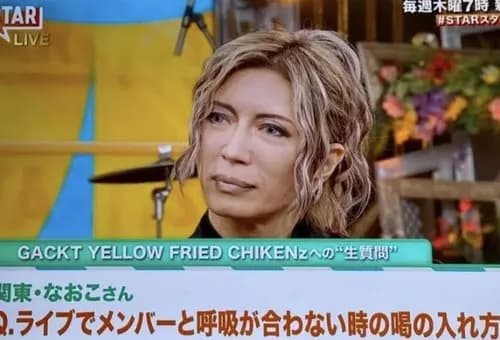 【画像】GACKTさん(52)の最新画像、ガチでレベチすぎるｗｗｗｗｗｗｗｗｗｗ