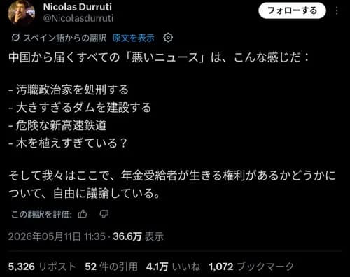 【悲報】中国さん、ガチで経済が逝ってしまうｗｗｗｗｗｗｗｗｗｗ