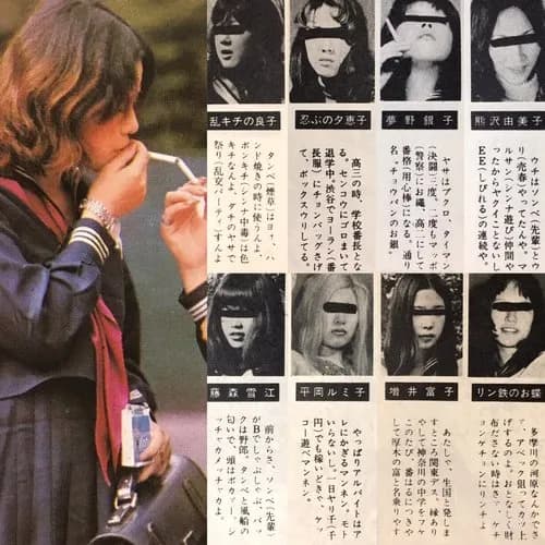 【悲報】昭和のヤンキー女さん、まあまあ素行が悪いｗｗｗｗｗｗｗｗｗｗ