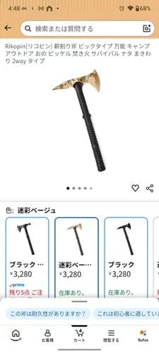 【悲報】強盗を殺害したら罪になるのかｗｗｗｗｗｗｗｗｗｗ