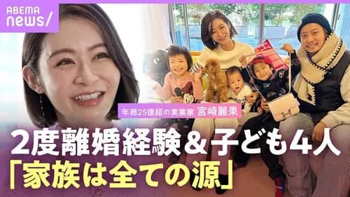 【悲報】1.5億円脱税した美容系インフルエンサーさん「節税と脱税の違いがわからなかった」ｗｗｗｗｗｗｗｗｗｗ