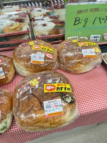 【悲報】このハンバーガーさん、1150円ｗｗｗｗｗｗｗｗｗｗ