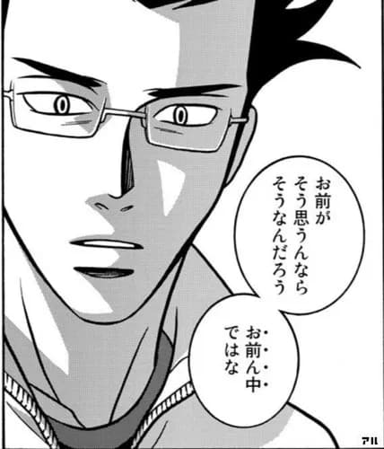 【悲報】1コマだけ有名な漫画さん、ガチで多すぎるｗｗｗｗｗｗｗｗｗｗ