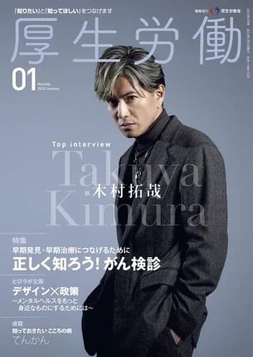 【悲報】木村拓哉さん、26年間工藤静香しか抱いてないという事実ｗｗｗｗｗｗｗｗｗｗ