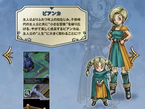 【命題】天空の花嫁さん、結局ビアンカのことなのかｗｗｗｗｗｗｗｗｗｗ